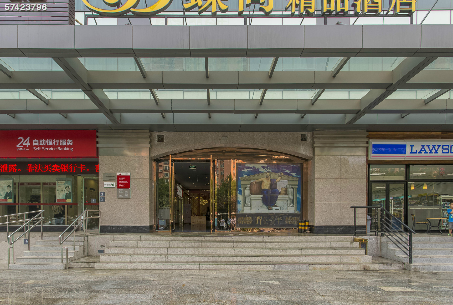 中关村软件园独栋研发中心